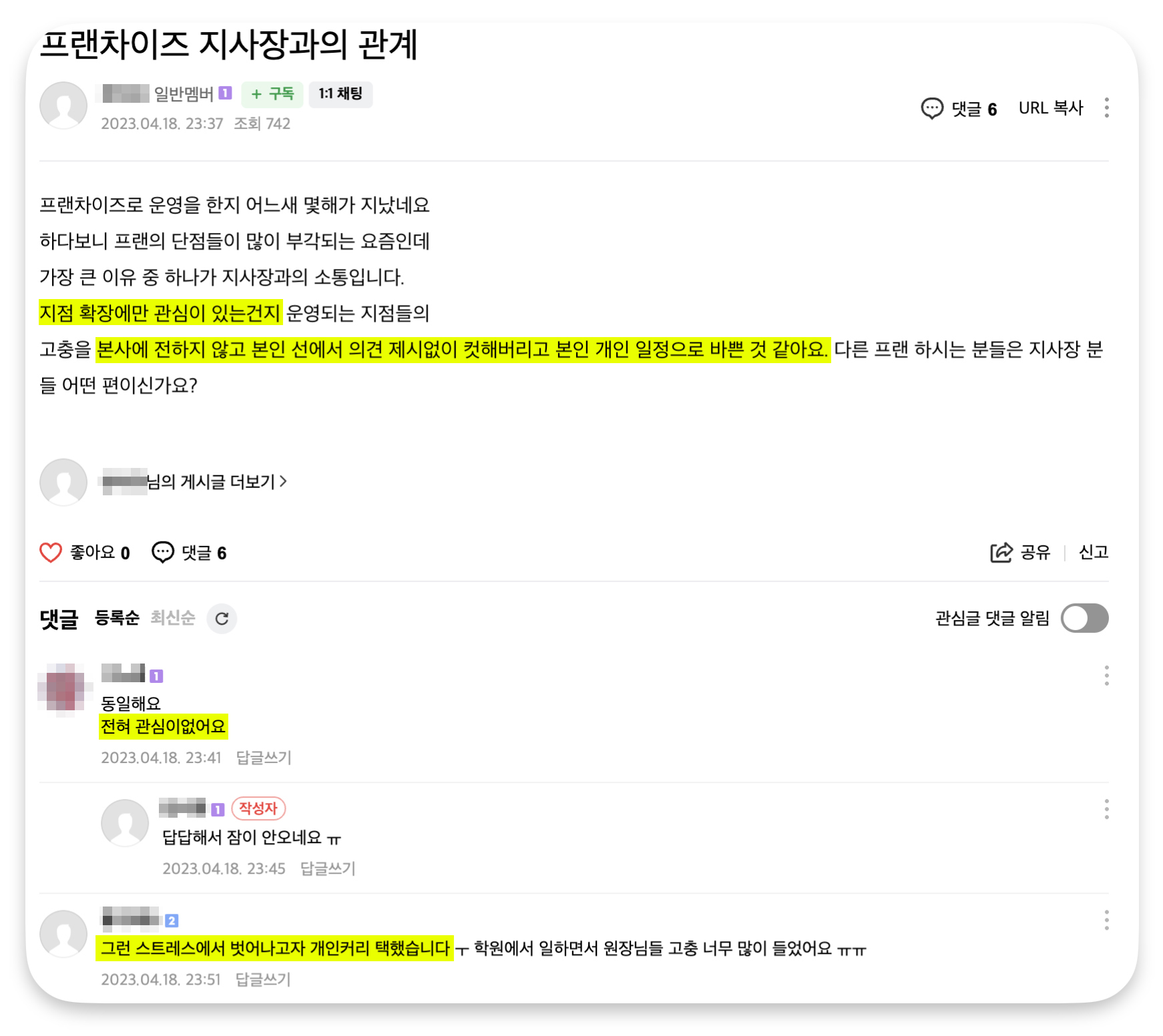 부족한 관리자 시스템